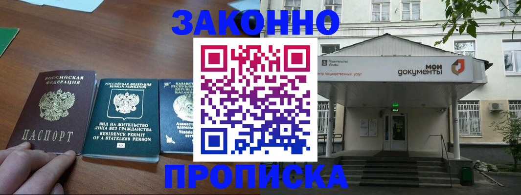 форма 3 в Архангельске