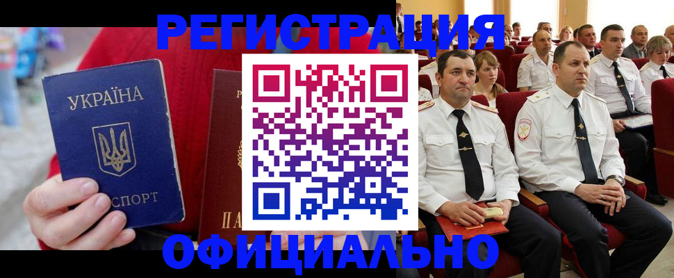 форма 3 в Архангельске