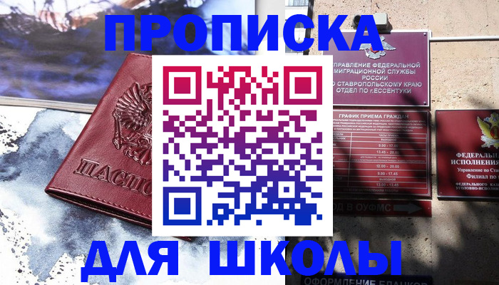 регистрация в Архангельске